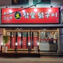 화정동서부시장 이미지