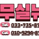 단관마트 이미지