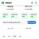군위전투전승기념공원캠핑장 이미지
