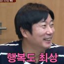 학가이 | 이건 첫번째 레슨-좋은건 나만 알기