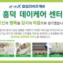 에이플러스케어 이미지