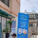 개롱경로당 이미지