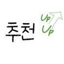 우주자동차정비세차 이미지