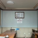 옛날제일식당 이미지