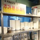 돈될놈 로데오점 | 문래동 제주 근고기 '돈될놈 문래점' 맛집 폭풍 삼겹살 먹방후기