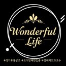 오산장례문화원 이미지