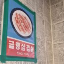 순자상회 이미지