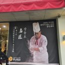 풍년제과카페 | 전주 풍년제과 갔다가 PNB 보고 멘붕 온 후기 😂 원조는 어디일까?