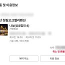 청림오크밸리 이미지