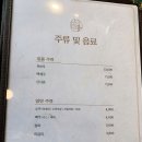 소래갈비