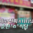 형제정육식당 이미지