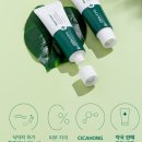 뷰티홍플러스 | 재생크림 시카홍 리페어 크림 플러스 사용 후기