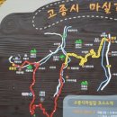 동상면 소재지 이미지