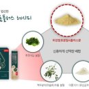 엑스푸드 이미지