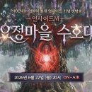 에스(S)PC방 인벤