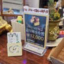 향기베이커리 네이버블로그