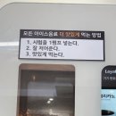 부천24시카페 &#34;잉스무인커피 라면매니아&#34; 리뷰 (+커피자판기)