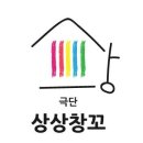 악기창꼬 이미지