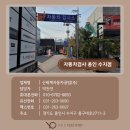 신세계공업 이미지