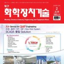 (주)화진건축인테리어 이미지