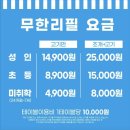 부산 기장 맛집 동부산롯데아울렛인근 무한리필 조개구이 _부산조개창고 롯데월드점