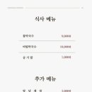 청당정원 이미지