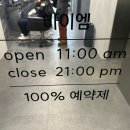 남자커트맨투맨