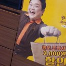 원할머니보쌈족발인천만수점 이미지