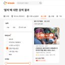 301-1-000006 | 4인 가족 발리 6박 7일 여행 일정, 꾸따 서핑, 워터봄 발리, 꾸따 맛집, 누사두아
