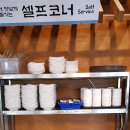 신선화로