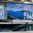 방앗간장어구이 | 바다장어석쇠구이 무조건 재방문 하고 싶은 양산 덕계 맛집