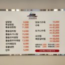 유가옥설렁탕식당 이미지