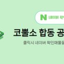 서희 공인중개사사무소 이미지