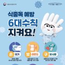 수남경로당 이미지