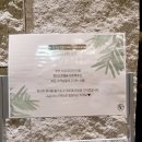 잠101호텔 이미지