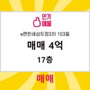 1번지부동산중개사무소 이미지