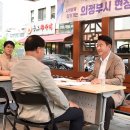 신곡2동주민센터 이미지