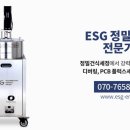 이에스지카본 이미지