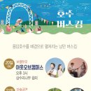 금손마켓3