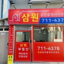 버스정류소_아현동가구단지 이미지