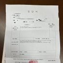 건강관리협회 무릎 mri 촬영 후기