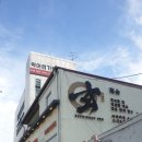 리가간이음식점 | 서울기념일식당 "스시도쿠 겐 왕십리본점" 왕십리역 스시 초밥 일식 맛집 오마카세 전문점 추천