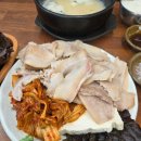 돈꿀돼지국밥화명점 | 부산 화명동돼지국밥 맛집, 영진돼지국밥 화명점