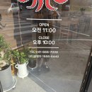 서산-대산-비상-5 | 내돈내산 김명자낙지마당 서산대산점 추천 후기