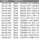 ㈜화순교통 이미지