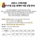 고강종합사회복지관 이미지