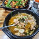 통뼈감자탕 이미지