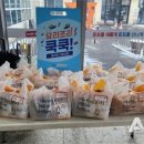 요리조리쿡쿡 이미지