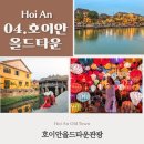 하랑투어 이미지