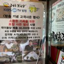 콩마루 감자탕 본점 이미지